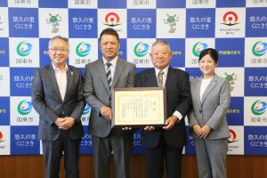 市長と株式会社河野農産さまが並んでいます
