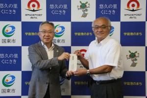 商工会の方から市長へ目録をお渡ししています