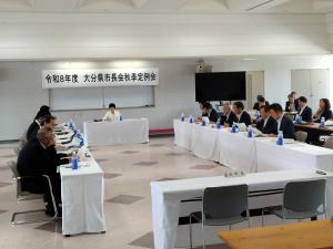 市長らが協議しています