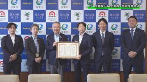 感謝状贈呈式での記念写真
