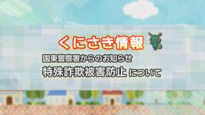 コーナータイトル画像