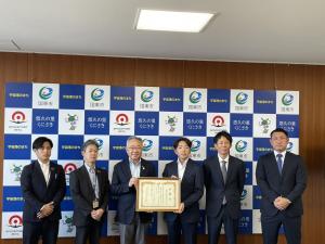 市長と株式会社南設備のみなさんが並んでいます