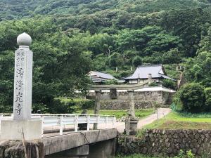 清浄光寺