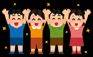 みんなでバンザイ