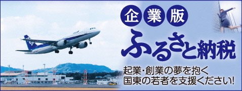 トップ画像